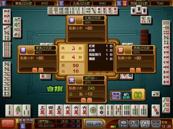 百家樂報牌程式-決勝預測系統